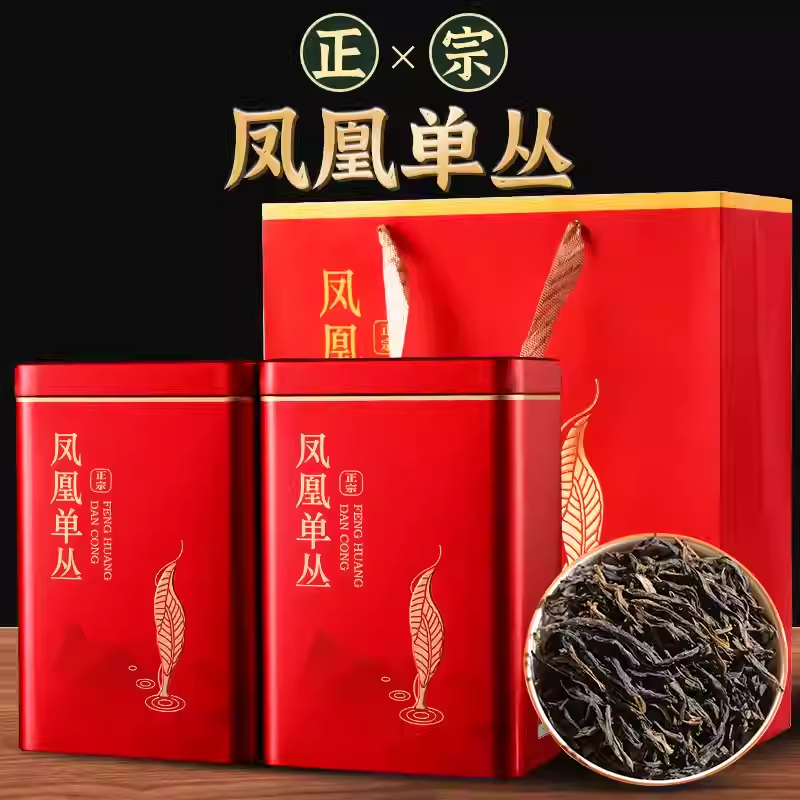 潮州凤凰单枞茶鸭屎香特级乌龙茶乌岽单丛礼盒装