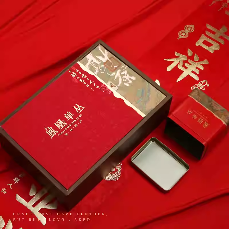 高档新款潮州特产鸭屎香2罐半斤装凤凰单丛茶叶
